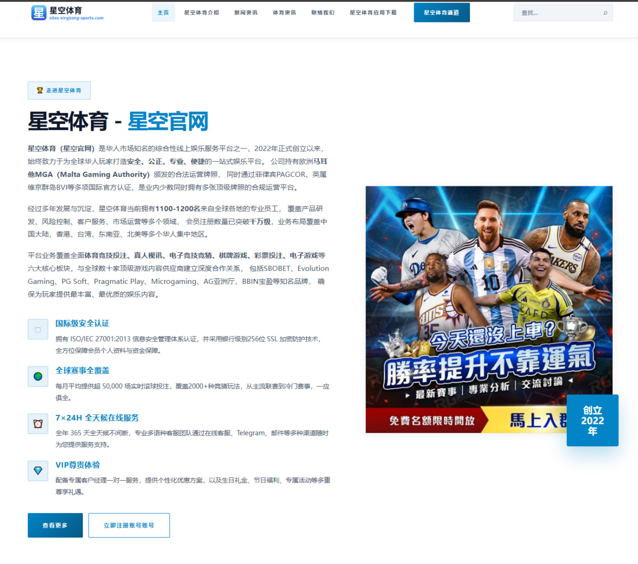 栏目级别SEO标题与面包屑测试用例在中超赛程页优化